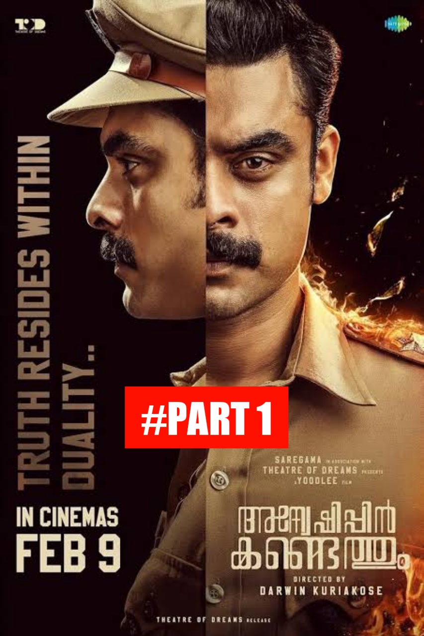 Anweshippin Kandethum 1 - Vj Ice P